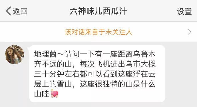 你问我答丨11月地理君小课堂合集