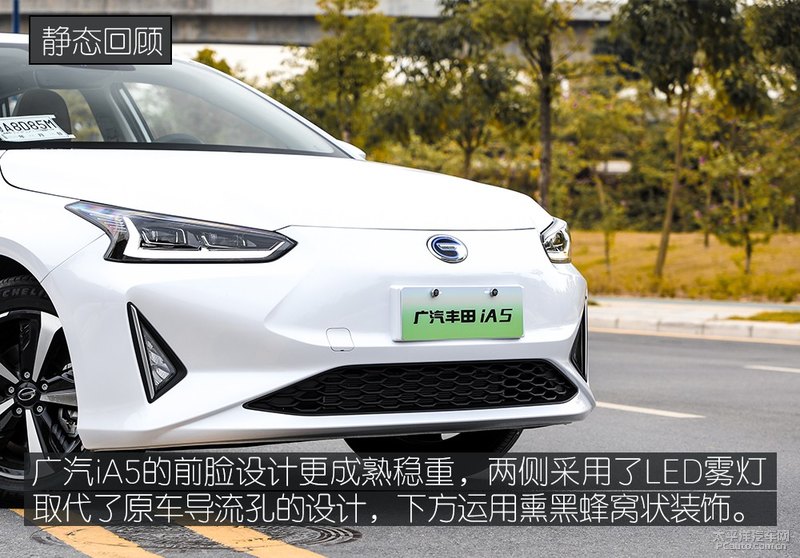 新上市电动汽车评测,丰田新能源电动汽车ia5试驾