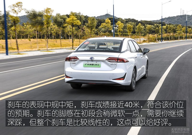 新上市电动汽车评测,丰田新能源电动汽车ia5试驾