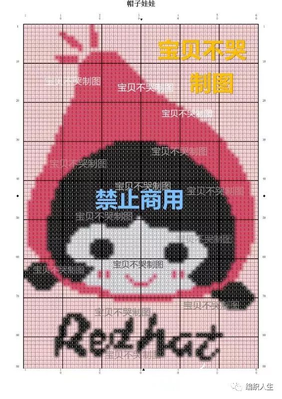 仿淘宝款女童背心,仿羊毛中大女童背心