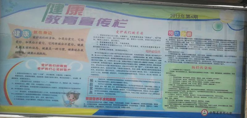 合阳新闻今天的,合阳县新闻最新视频