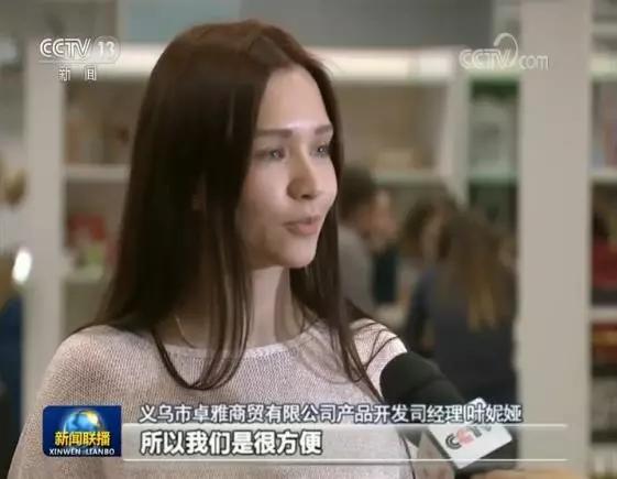 中央新闻金华新闻,央视直播金华新闻