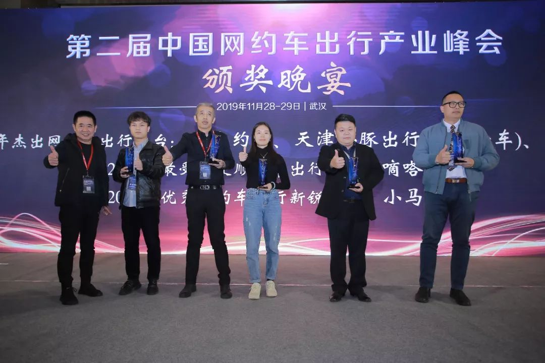 2023中国网约车出行峰会,中国网约车出行峰会郑州