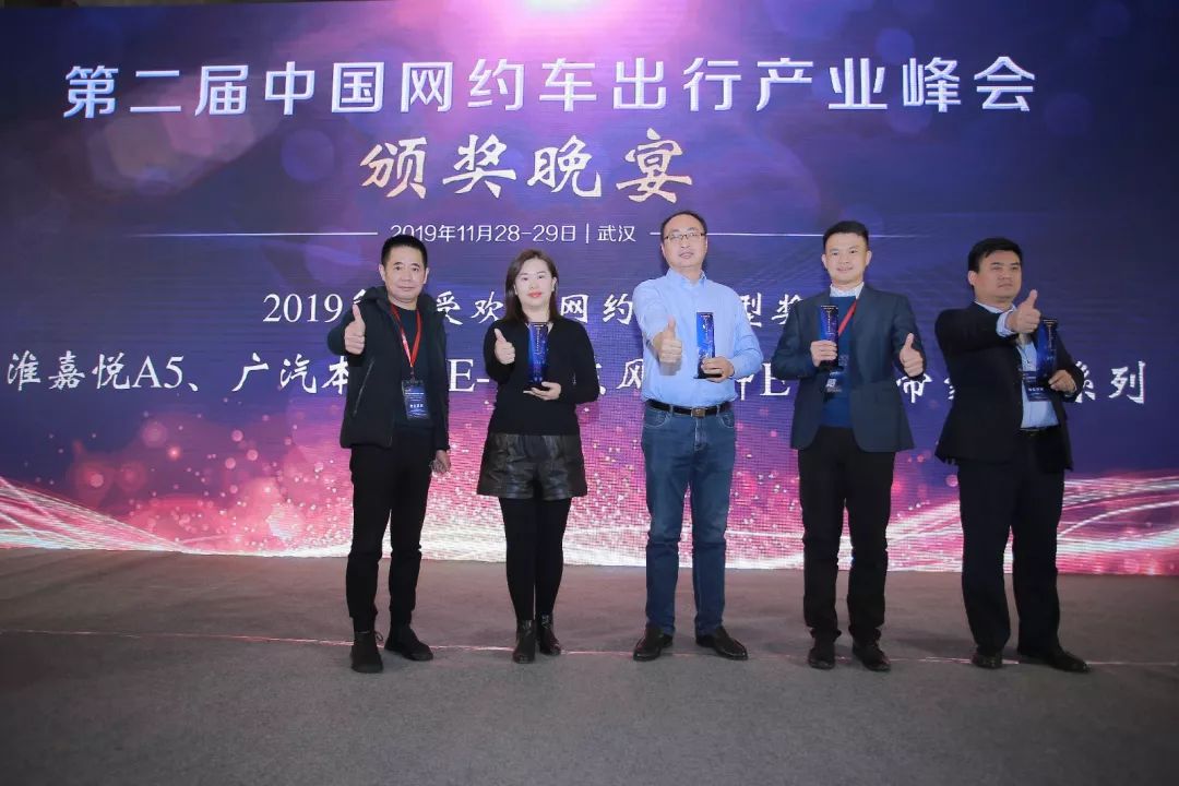 2023中国网约车出行峰会,中国网约车出行峰会郑州