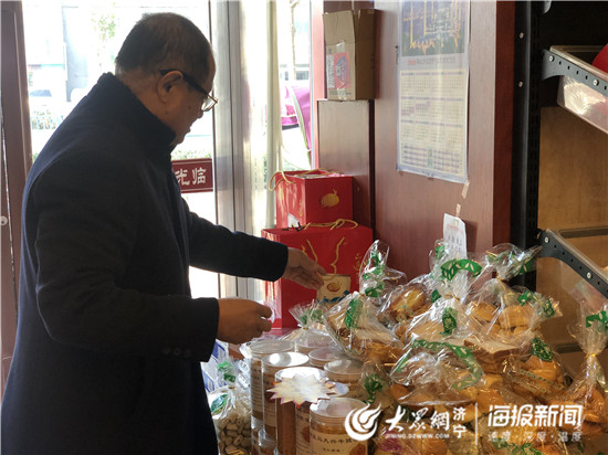 就是这个味儿湘菜馆,就是这个味道月饼