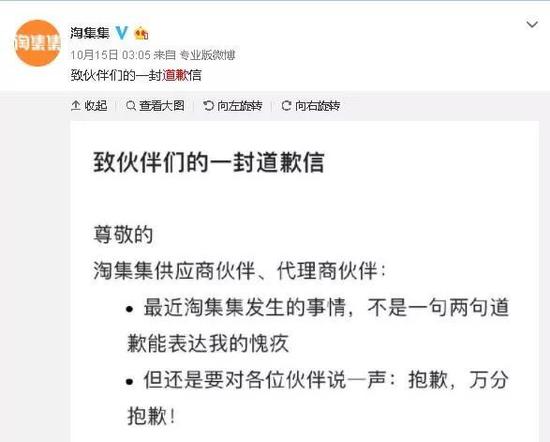 拼多多疑似仿品被下架怎么解决,拼多多仿冒品牌申请退款怎么处理