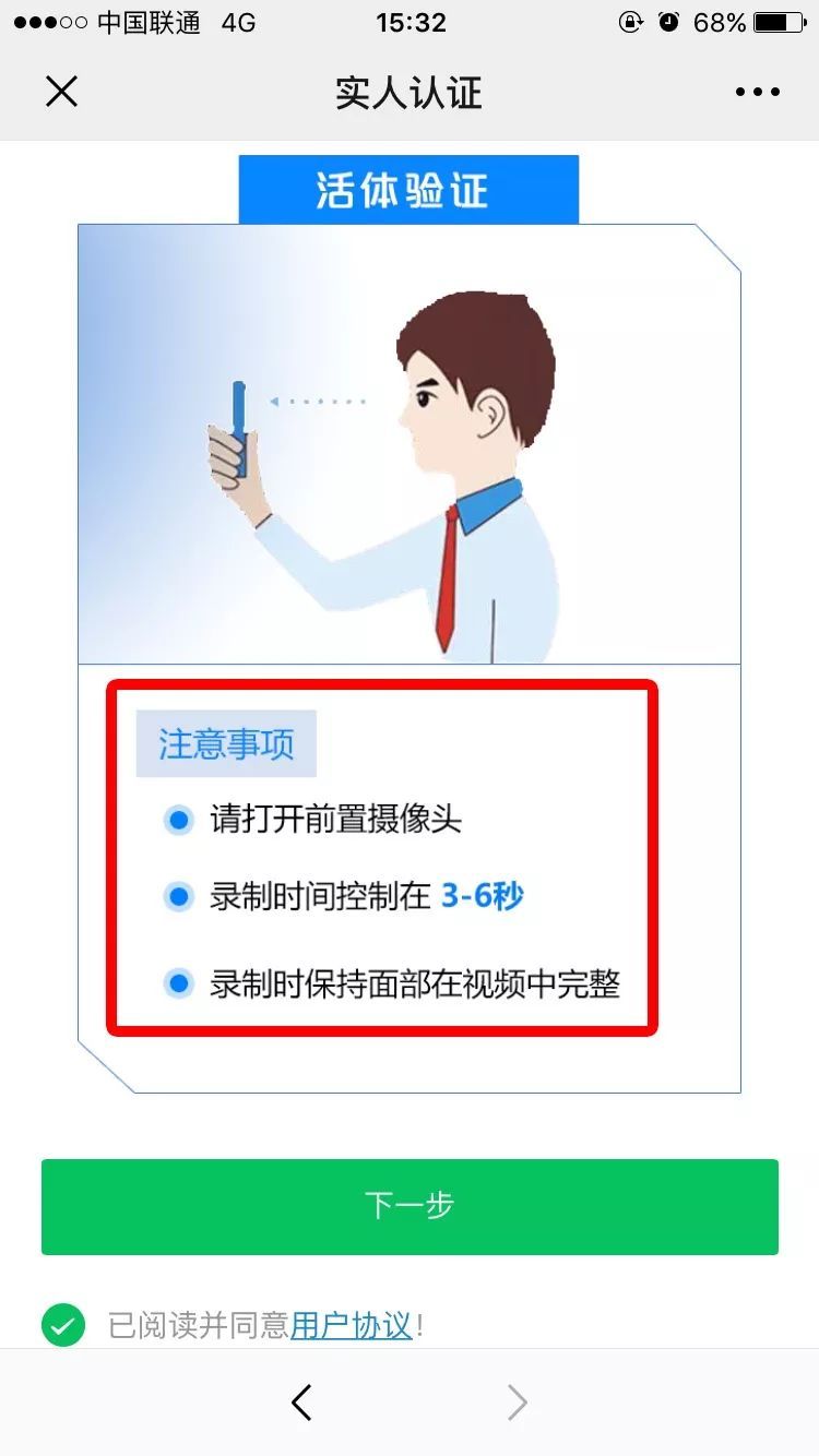 辽宁电子户口本领取方法,浙江电子户口本领取方法