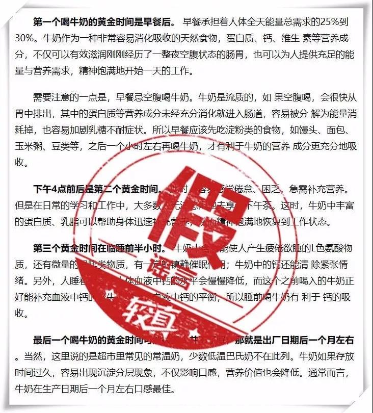 女人喝牛奶记住4个最佳时间,一天中喝牛奶的最佳时间