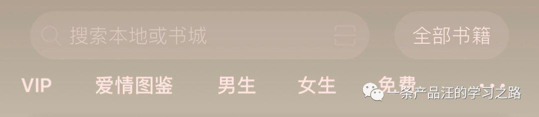 微信读书和掌阅书库对比,掌阅和微信读书哪个阅读资源多