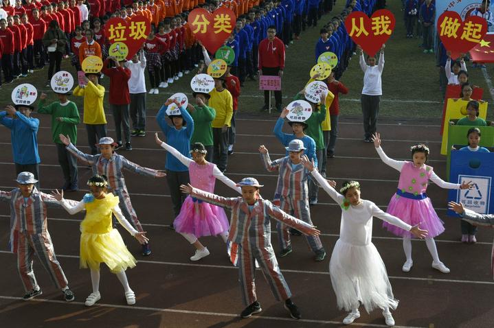 杭州开放教育,杭州美好教育官网