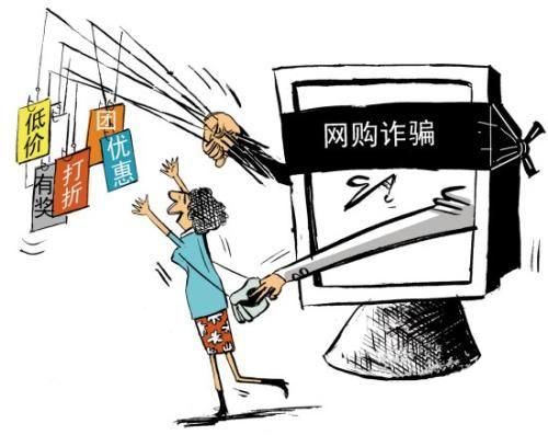 防范网络安全诈骗内容,学生防范通讯网络诈骗