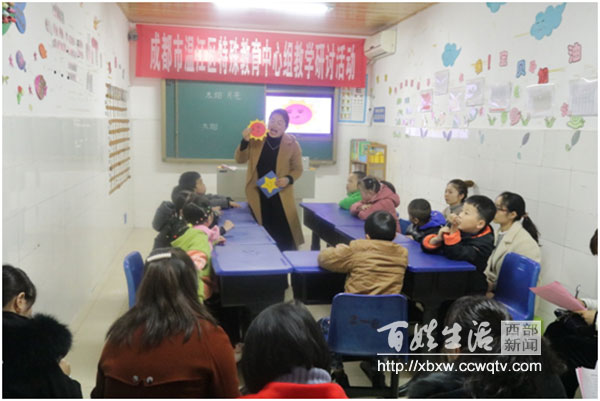 特教联合行动,特教班融合教育方案