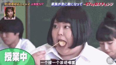日本姑娘暴瘦45斤,日本一女子狂瘦30斤