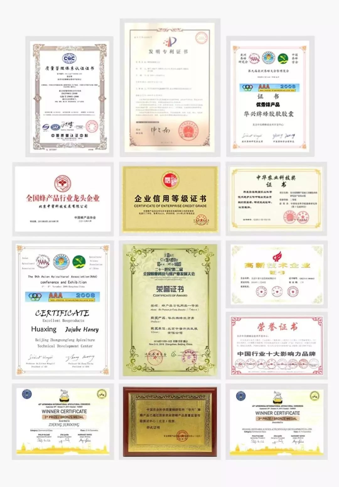 国货之光农科院生发水,国货之光农科院护肤品