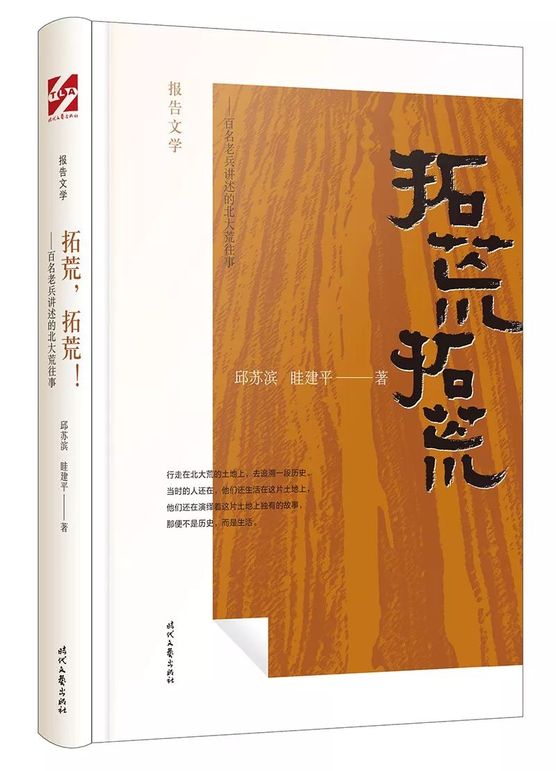 越读书越清醒文艺联合书单第41期,12月文艺联合书单