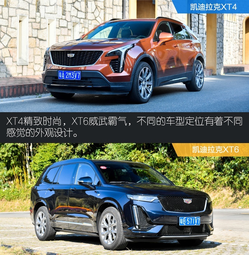 凯迪拉克xt4xt5xt6,凯迪拉克xt4和xt6对比