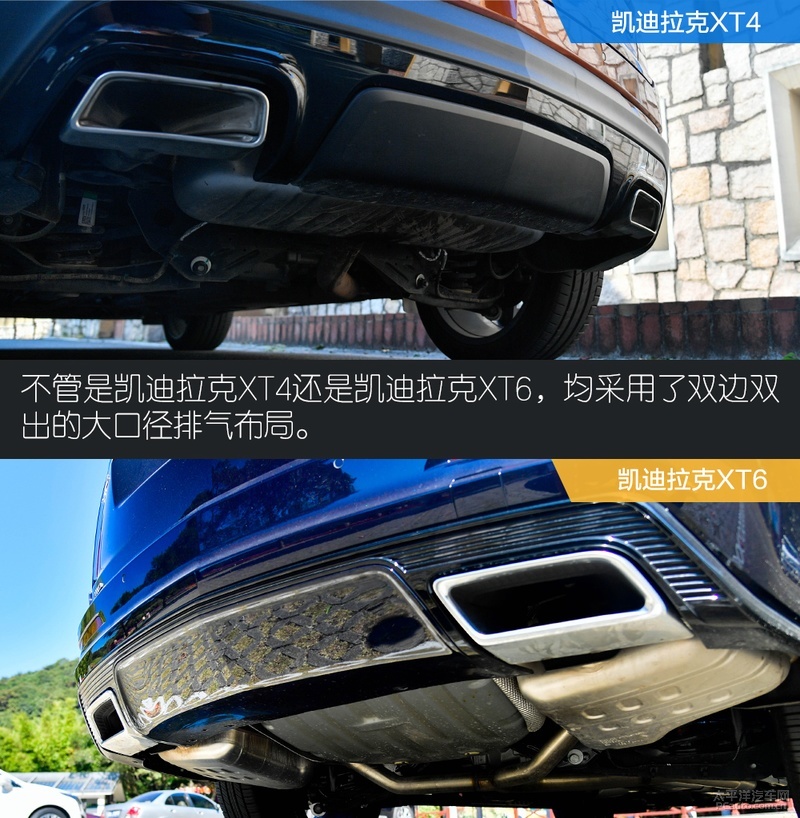 凯迪拉克xt4xt5xt6,凯迪拉克xt4和xt6对比