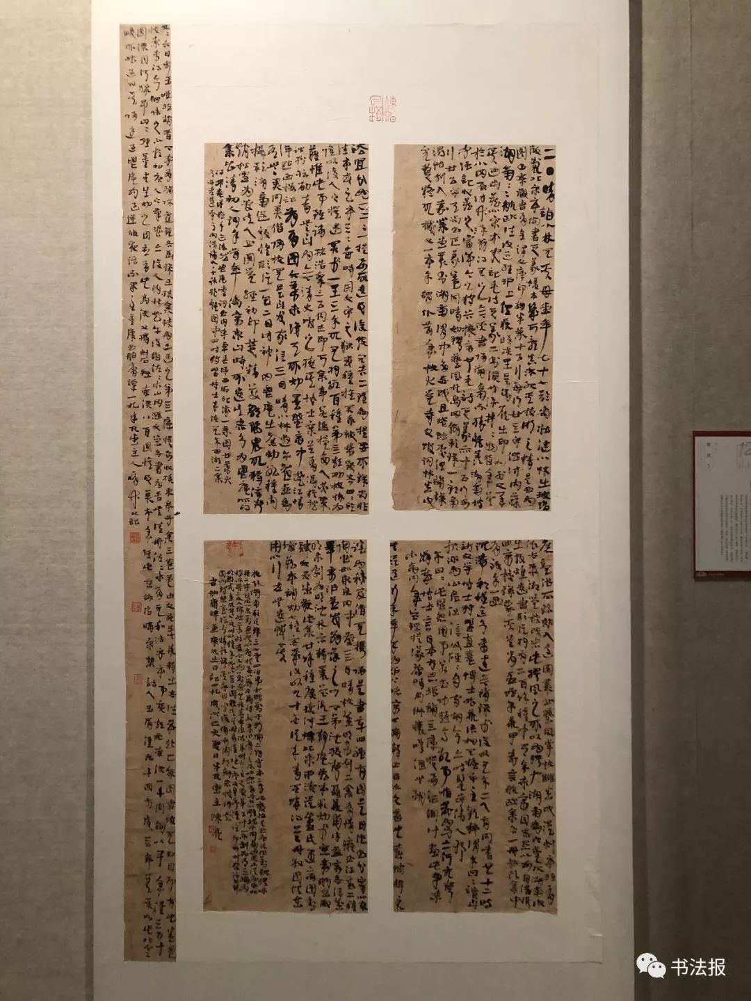 12届国展背后的故事,十二届书法国展征稿启事