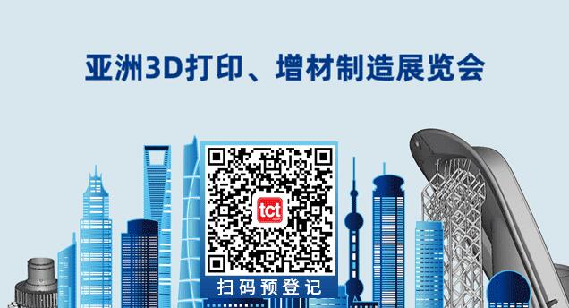 桌面级+熔丝+送粉,新金属机设备厂商Meltio将于明年首秀TCT亚洲展