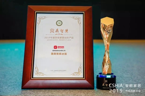 国美智慧冰箱视频,国美智能冰箱