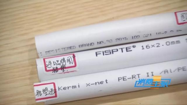 各品牌地暖管材的选择要求标准,地暖管材什么材质最好