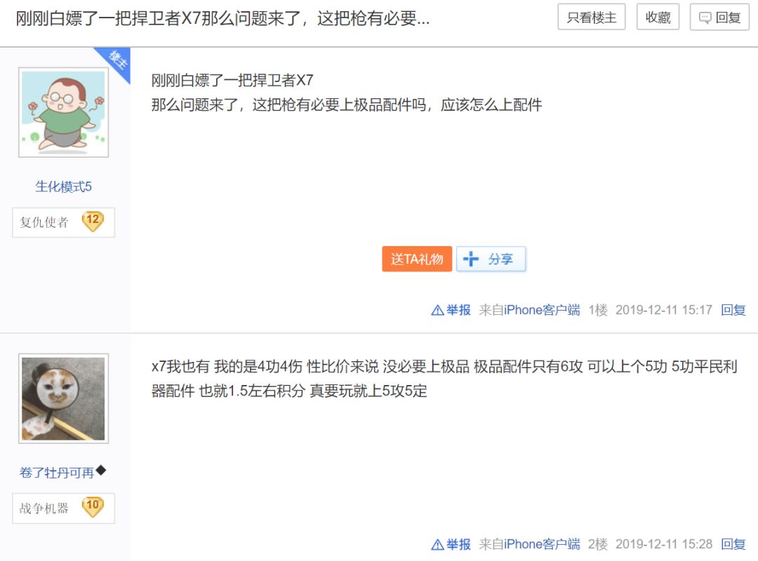 盘点十大至今还在运营的网游,依旧在运营的经典网游