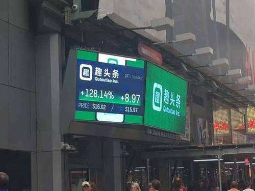 趣头条号回应做空报告,趣头条回应做空指控报告严重错误