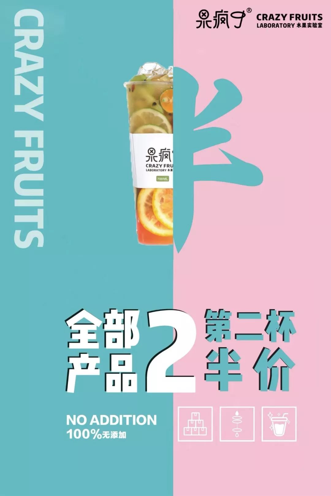 阿波罗商业广场26周年庆,全城沸腾