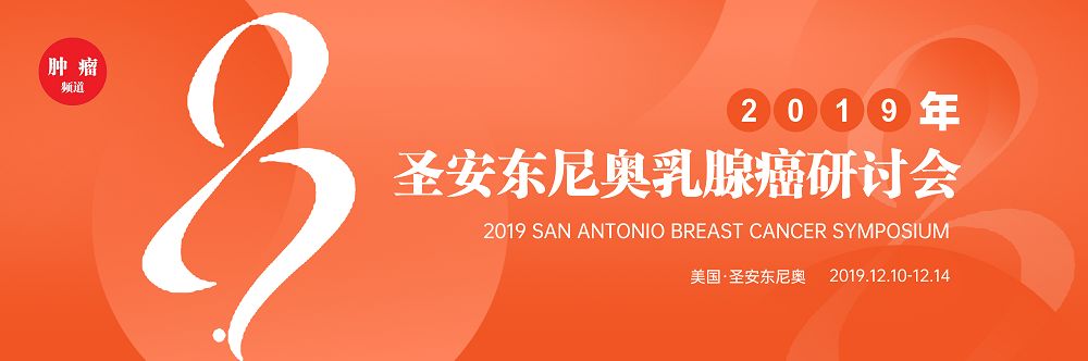 攻克激素受体阳性乳腺癌症新突破,如何攻破靶向药耐药