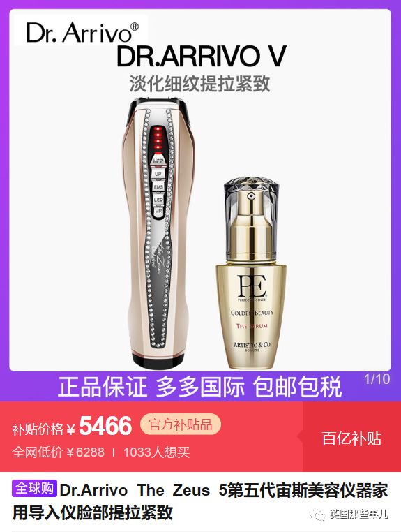 在拼多多买东西送女孩会怎样,拼多多买礼物送人会觉得廉价吗