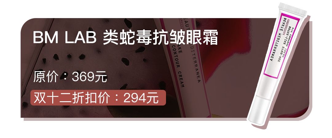 用1/3的工资，就能拿下这8个性价比up的单品