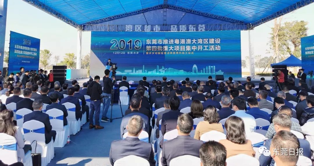 2018东莞十大重大项目,东莞最新重大工程项目