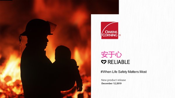 欧文斯科宁推出全新A系高强长效阻燃贴面