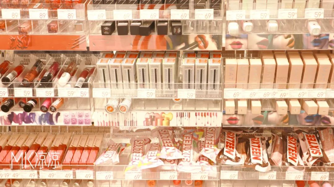 这样买划算多了,什么口红面膜实惠