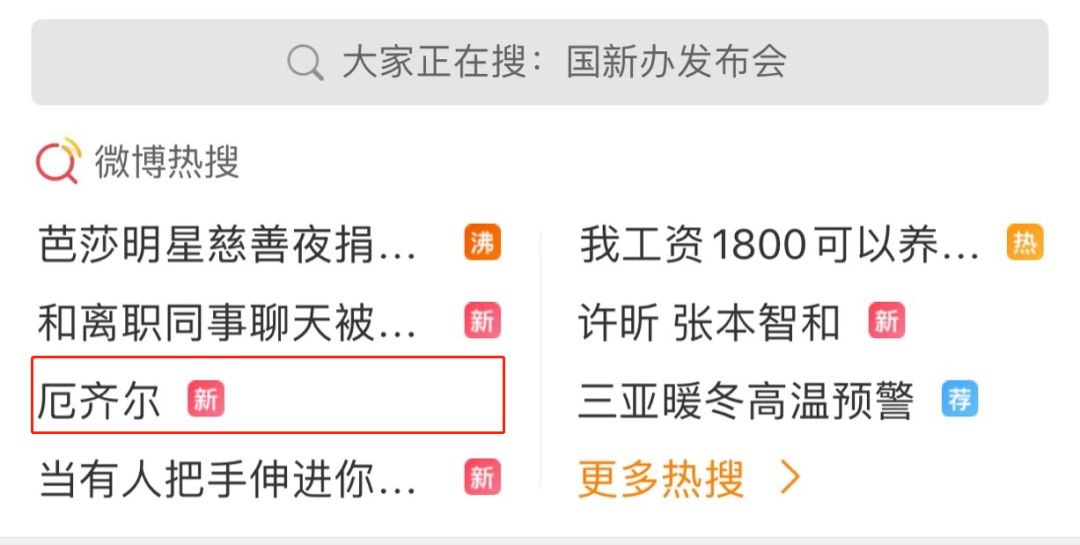 温格发表声明阿森纳,阿森纳俱乐部最新声明