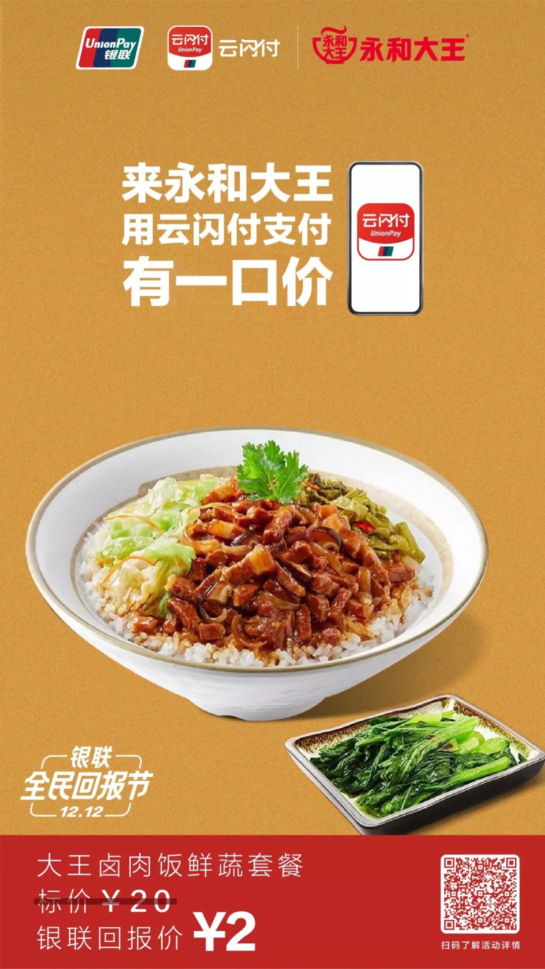 近40元的花生油仅卖9块？昨天，合肥一超市发生这样一幕...