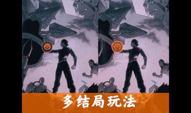 这一次，我们来玩点不一样的