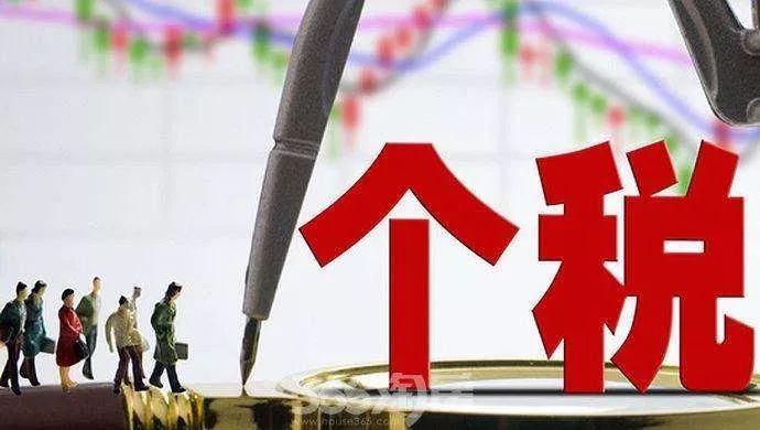 个税缴纳有几种方式,两种缴纳个税的方法