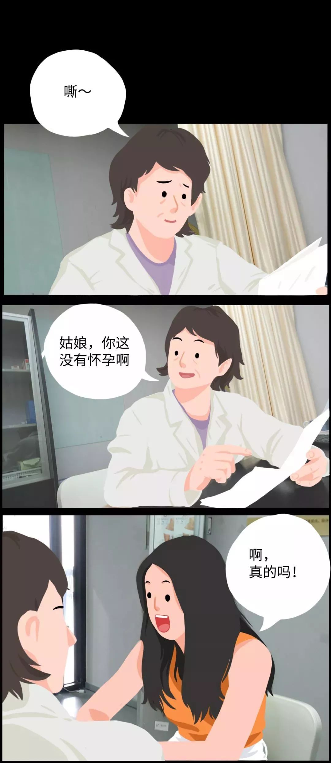 专坑女性的6个健康骗局,专坑女性