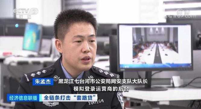 借1500元两个月还50多万套路贷,借了套路贷16万6个月还了27万