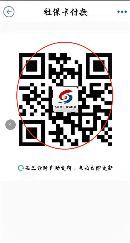 你想知道的社保卡办理、使用问题清单都在这里了！速看！