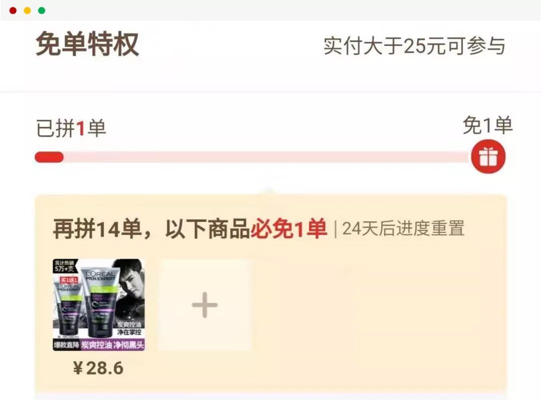 拼多多5.9元省钱月卡,拼多多9.9元省钱月卡怎么点不了
