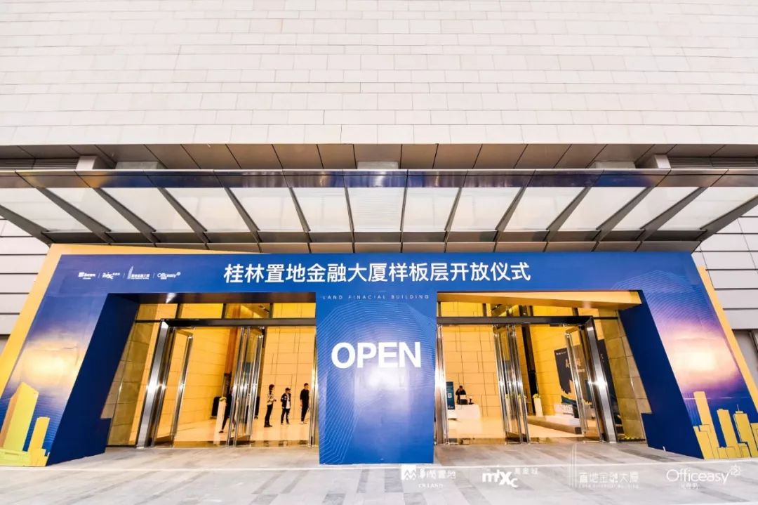 桂林最新地标,商业新地标即将驾到