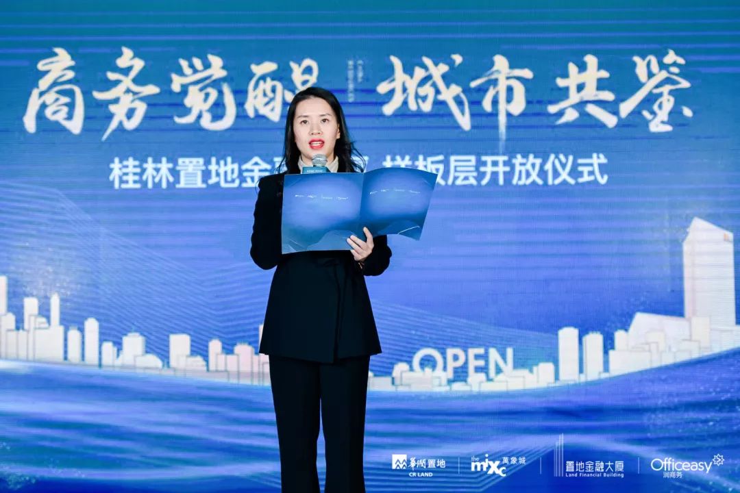 桂林最新地标,商业新地标即将驾到