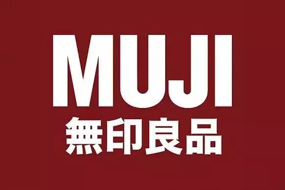 北京无印良品和muji官司,无印良品muji中国日本