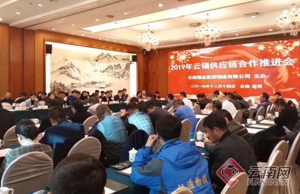 云锡产业园近况,云锡集团最新项目