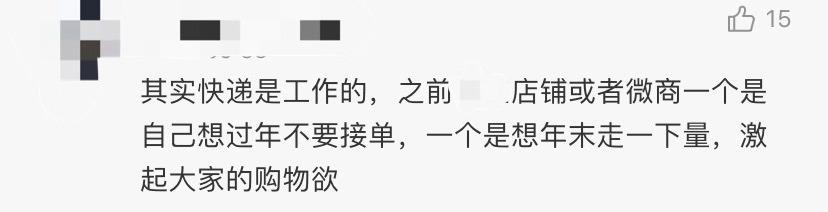 快递晚上几点过后不能下单,快递晚上七点下单