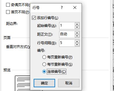 excel中如何将小数点进位取舍,excel100个常用技巧怎样去小数点