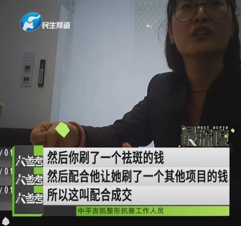 整形美容院和整形医院,美容院和整形医院