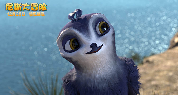 尼斯大冒险裸眼,裸眼3d动画大冒险